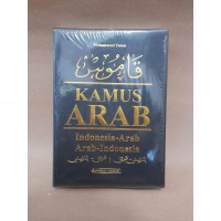 Kamus arab : indonesia-arab arab-indonesia