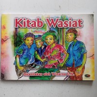 KItab Wasiat