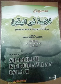 Khulashah Nurul Yaqin. Kajian Tentang: Sejarah Kebudayaan Islam