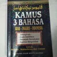 Kamus 3 Bahasa: Arab, Inggris, Indonesia