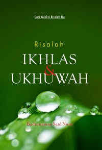 Risalah ikhlas dan ukhuwah