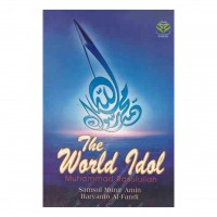 The World Idol: Muhammad Rasullah